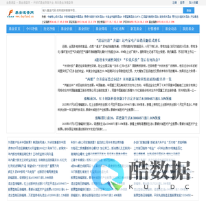 开放式基金数据大全,每日基金净值查询_基金速查网_金基速查