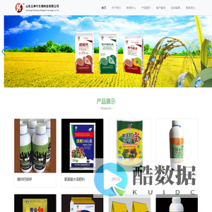 山东五神牛生物科技有限公司