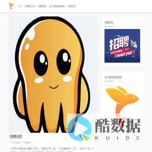 海南茂宏网络科技有限公司