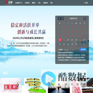 全景网