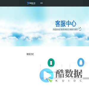 海南逸之帆网络科技有限公司