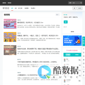 学习日记