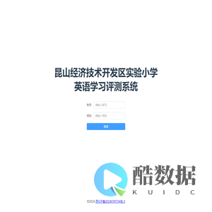 学科单元测验管理系统