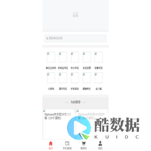 义乌富柜