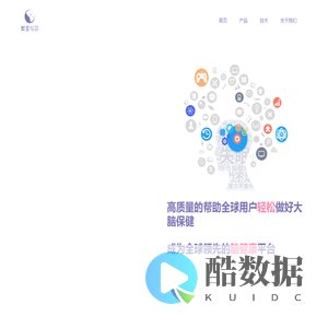 繁星与你