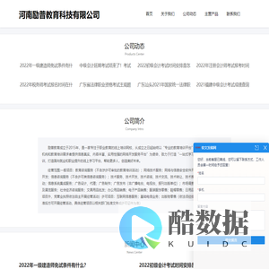 媒体采购网