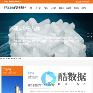 高纯氩