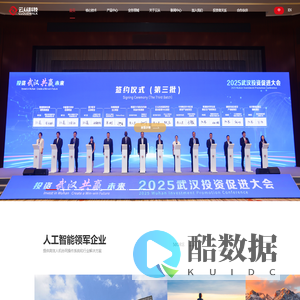 云从科技