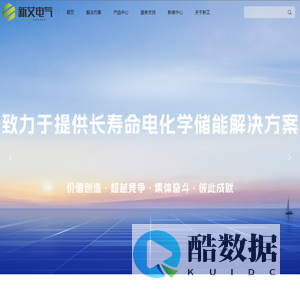 西安新艾电气技术有限公司