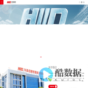 安徽铝合金表面处理-合肥镁合金表面处理-表面处理厂家-合肥华清高科表面技术股份有限公司
