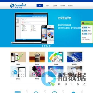 广州风雪信息科技有限公司