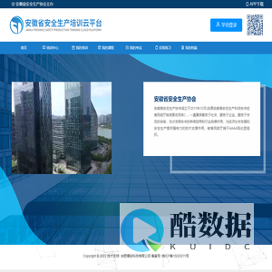 登陆页面