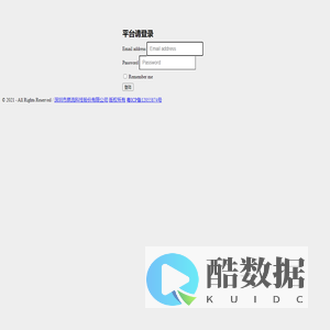 e6gps用户登陆