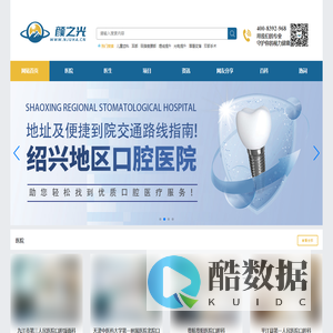 颜之光眼科资讯-专业眼部健康服务，呵护您的明亮双眸_颜之光