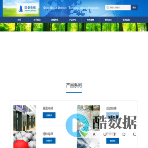 上海国泰电梯有限公司
