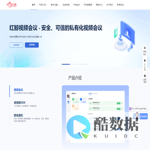红鲸