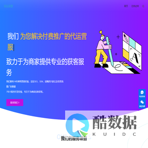 深圳钜通网络科技有限公司 | 服务内容：小程序制作、代运营服务