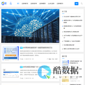 富云-免费云服务器评测-海外云服务器评测-服务器活动信息