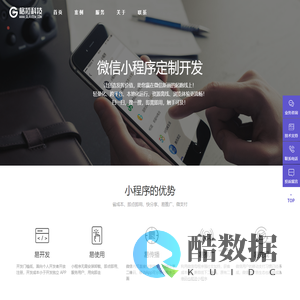 格拉视界_深圳小程序开发_深圳APP开发_深圳微信公众号开发_深圳网站设计_深圳格拉信息科技有限公司