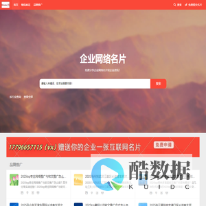 世贸吧