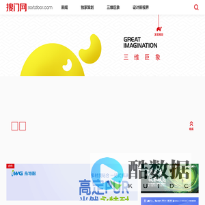 搜门网-门墙柜产业融媒体平台