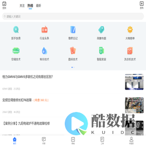 扳手会