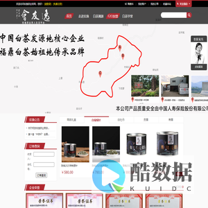 福鼎白茶原产地核心产区企业_中国白茶传承品牌_宏逸白茶欢迎您！
