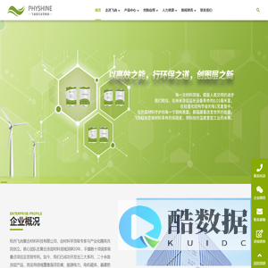 杭州飞尚复合材料科技有限公司-涂层复合材料解决方案的领航者！