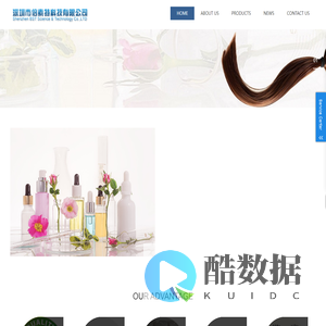 HOME-Shenzhen BST Science&Technology co.,Ltd.