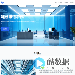 福州朗玛信息科技有限公司