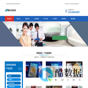污水废水处理消泡剂-电厂脱硫消泡剂生产厂家