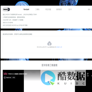 panda-ai