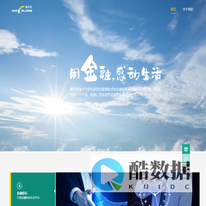 摩尔龙