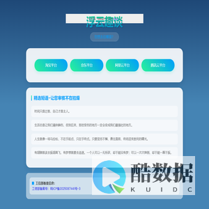 浮云趣谈