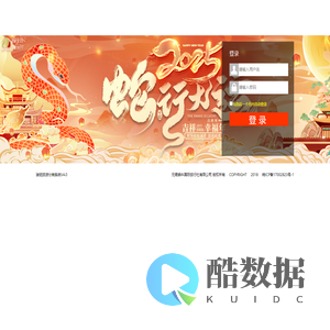 蜗牛旅游
