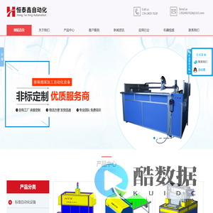 苏州市恒泰鑫自动化科技有限公司,珍珠棉粘纸板机,珍珠棉自动分切机
