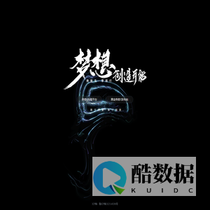 帅冷网络