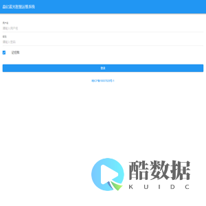 晶亿蓝光智慧运维系统