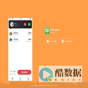 OKhelper官网