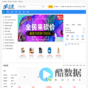 56之家网