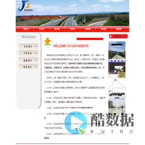西安简业电子科技有限责任公司