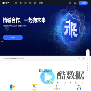 Destoon网站建设|B2B行业网站定制-产地秀-专注B2B行业网站建设