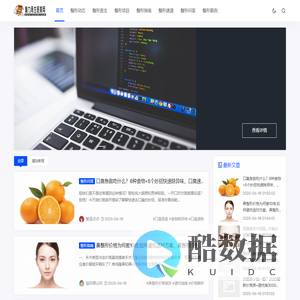 魅力再生