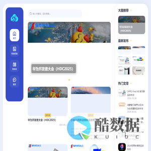 爆炸的发布会科技网-甄子翔提供技术服务