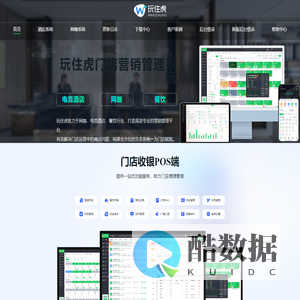安徽七宝树软件有限公司