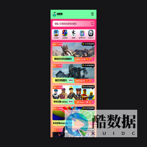火箭龙-国际服手游代充，专业游戏服务平台