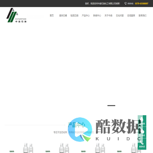 液体石蜡