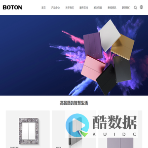 智能开关,