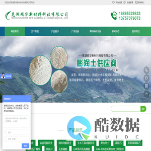 有机膨润土_铸造用膨润土_蒙脱石厂家-芜湖硕华新材料科技有限公司