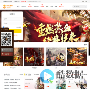 yx0561网页游戏开服表丨0561手游平台|福利游戏大全平台_最新自动折扣返利网页游戏_好玩的页游排行榜